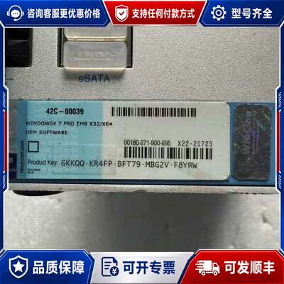 议价BOSCOTECH SE3500 Fanless Ind可维修