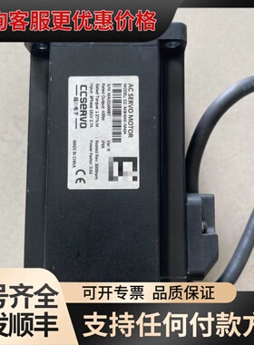 议价400W超川伺服电机CC-M3H040-NN04，件，功可维修