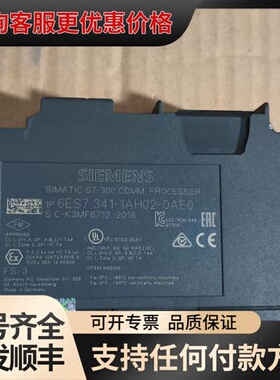 议价模块CP341 RS232C可维修