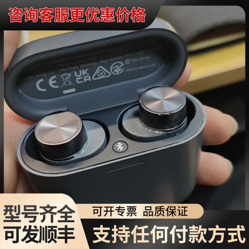 议价Bowers Wilkins Pi5 S2 B W宝华韦健蓝可维修