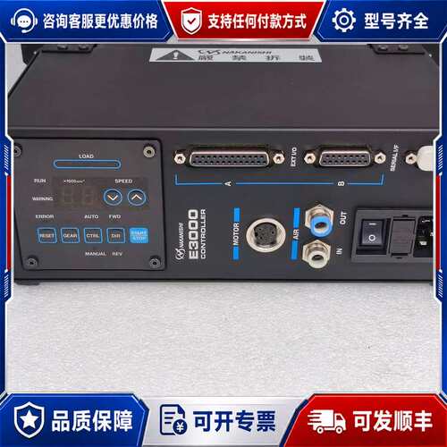议价NAKASHI E3000C NE211H 控制器可维修