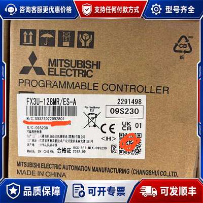 议价模块FX3U-128MR/ES-A，懂行的来可维修