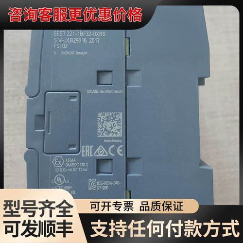议价6ES7 221-1BF32-0XB0可维修