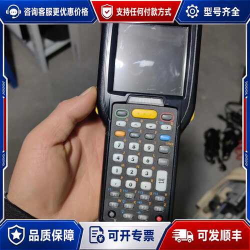 议价讯宝mc32n0 38键 成色如图默认一般吧可维修