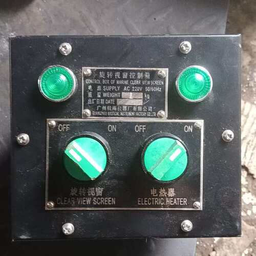 议价船用旋转视窗控制箱，型号CONTROL BOX OF MAR可维修