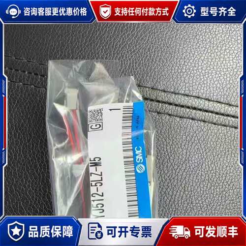 议价议价 SYJ512-5LZ-M5 电磁阀 可维修可维修