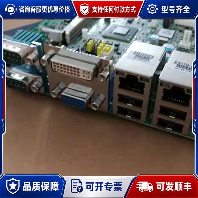 议价研华AIMB-213D凌动D525工业主板 双千兆网卡 嵌入可维修