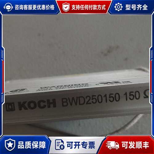 议价KOCH BWD250072 72Ω制动电阻可维修