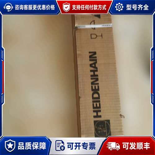 议价LS 186 ML 840mmId.Nr.336 光栅尺可维修