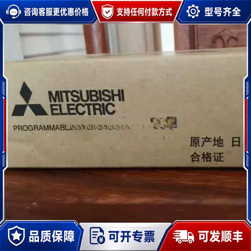 议价Q03UDECPU/04UDEHCPU/Q06UDH/1可维修 - 实物图