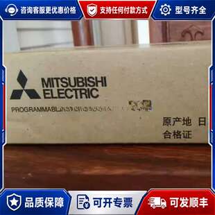 议价Q03UDECPU/04UDEHCPU/Q06UDH/1可维修