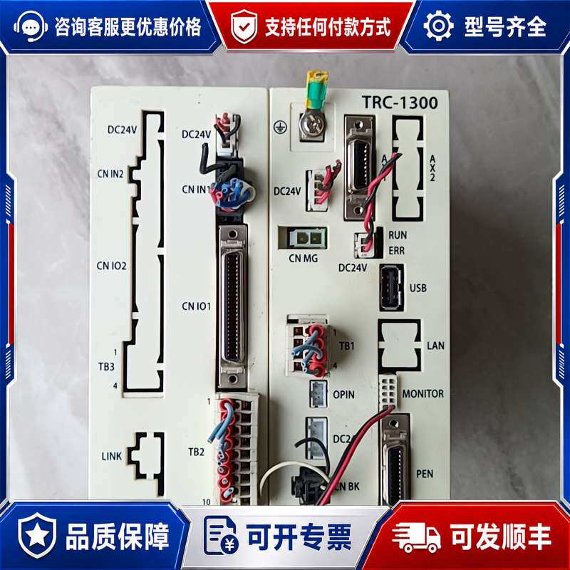 议价泰志达 TRC-1300-1S 机器人控制器可维修