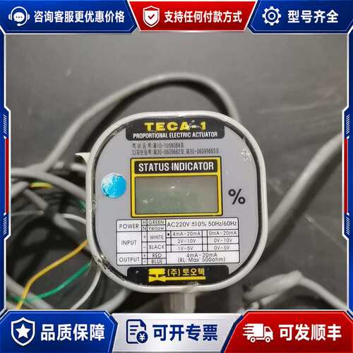 议价TOOTEC TECA2-1P045-15A 比例电动执行器可维修