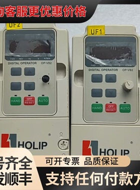 议价HOLIP矢量型变频器海利普HLPNV0D7521A 0.7可维修