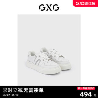 【龚俊同款】GXG板鞋男鞋新款运动鞋潮流厚底小白鞋男低帮鞋