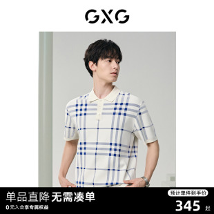 短袖 GXG男装 男翻领时尚 毛织面料格纹撞色休闲polo衫 t恤24夏新品