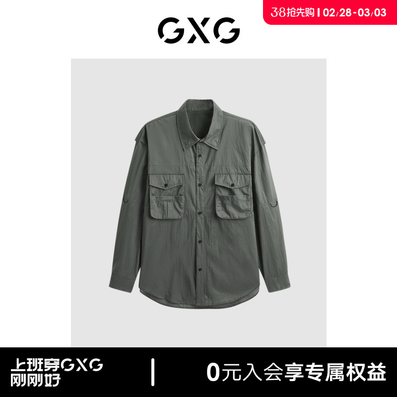 GXG男装 商场同款苔藓绿口袋设计长袖衬衫24年夏季新品G24X032007