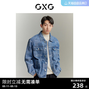 GXG 秋冬热卖拼接男式牛仔夹克外套上衣 23年清仓款