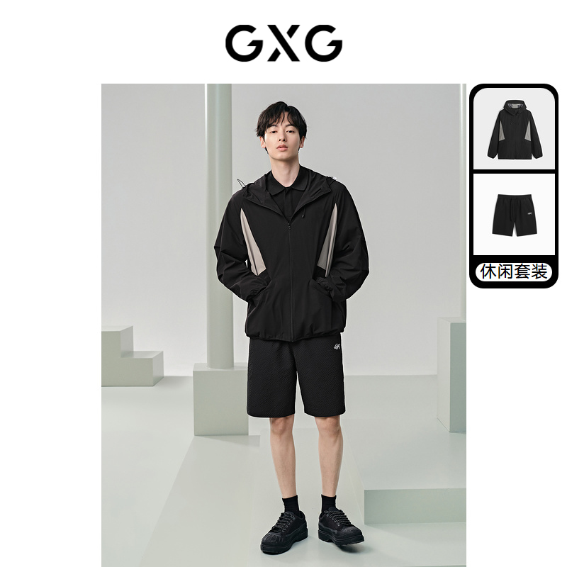 GXG男装  24夏季新款男户外防晒拼色通勤夹克泡泡纱短裤 休闲套装