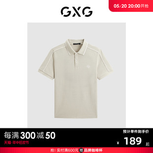 男短袖 清仓款 Polo衫 GXG2024年夏撞色简约刺绣休闲短袖