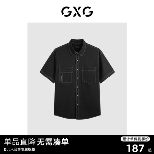 清仓款 男 短袖 GXG男装 纯棉男式 24年夏季 衬衫 明线口袋简约基础款