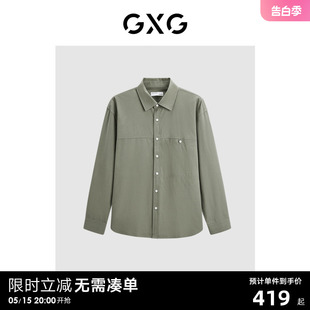 商场同款 豆绿色简约长袖 衬衫 GEX10326454 GXG男装 2023冬季 新品