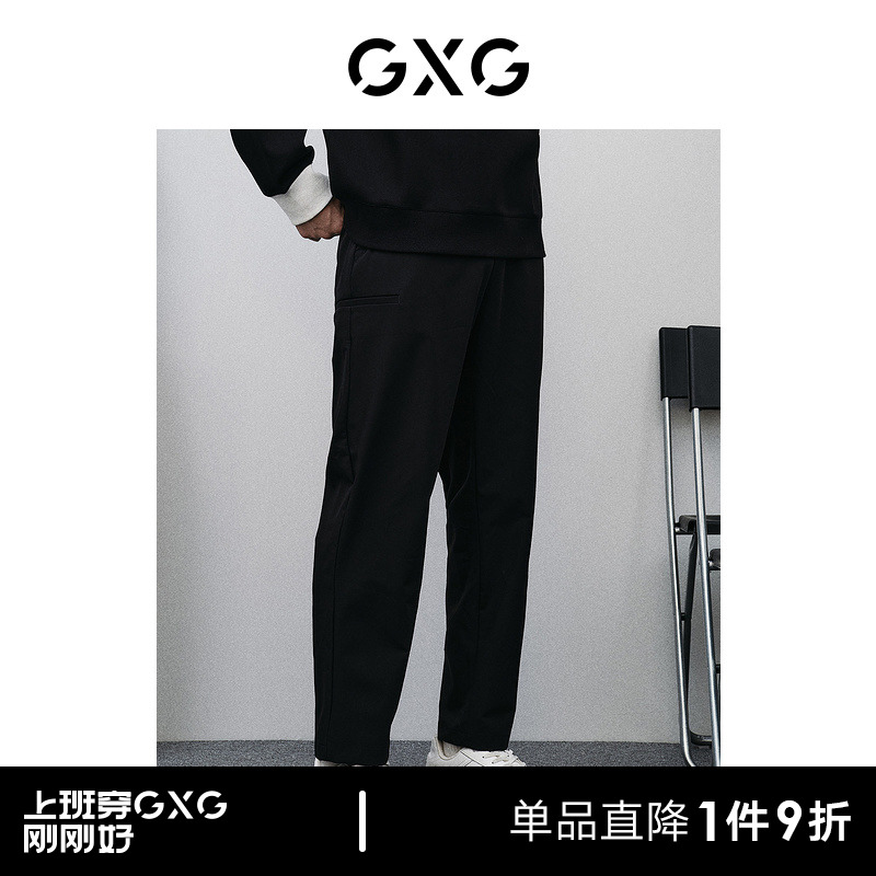 GXG男装 黑宽松锥形通勤长裤 2024年春季新品GFX10200281