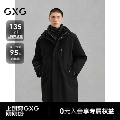 GXG男装 商场同款黑色连帽长款羽绒服通勤外套24冬新品G24XY14002