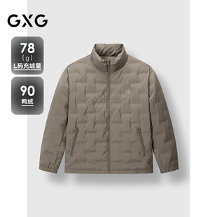 GXG男装 短款羽绒服立领轻薄羽绒服 2024冬季