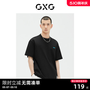 T恤立体绣花 GXG男装 黑色凉感短袖 GE1440976D 商场同款 23年夏新品