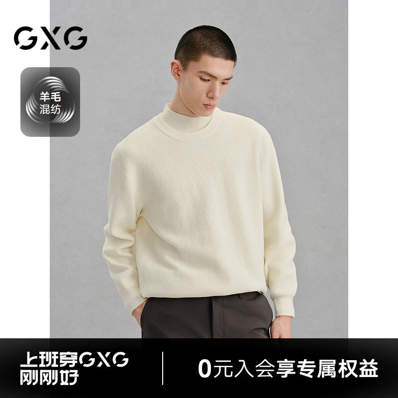 GXG男装 商场同款白色肌理提花毛衣通勤针织衫 24年冬G24X204017图片
