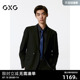 商场同款 24年秋 婚礼西装 商务休闲正装 G24X133002 男士 GXG男装