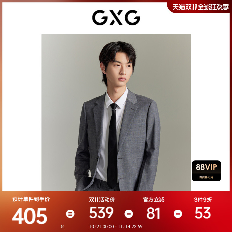 GXG男装 简约时尚通勤休闲西装 冬季热销GEX11315814 GXG男装 简约时尚通勤休闲西装 冬季热销GEX11315814