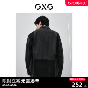 黑灰分割设计宽松时尚 夹克外穿式 牛仔衬衫 GXG男装 外套24春季 新品