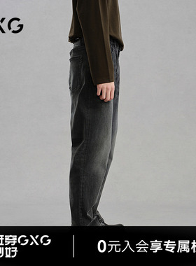 GXG男装 商场同款黑灰色直筒牛仔裤通勤男长裤 24年冬G24X054058