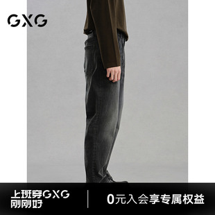 通勤男长裤 黑灰色直筒牛仔裤 24年冬G24X054058 商场同款 GXG男装