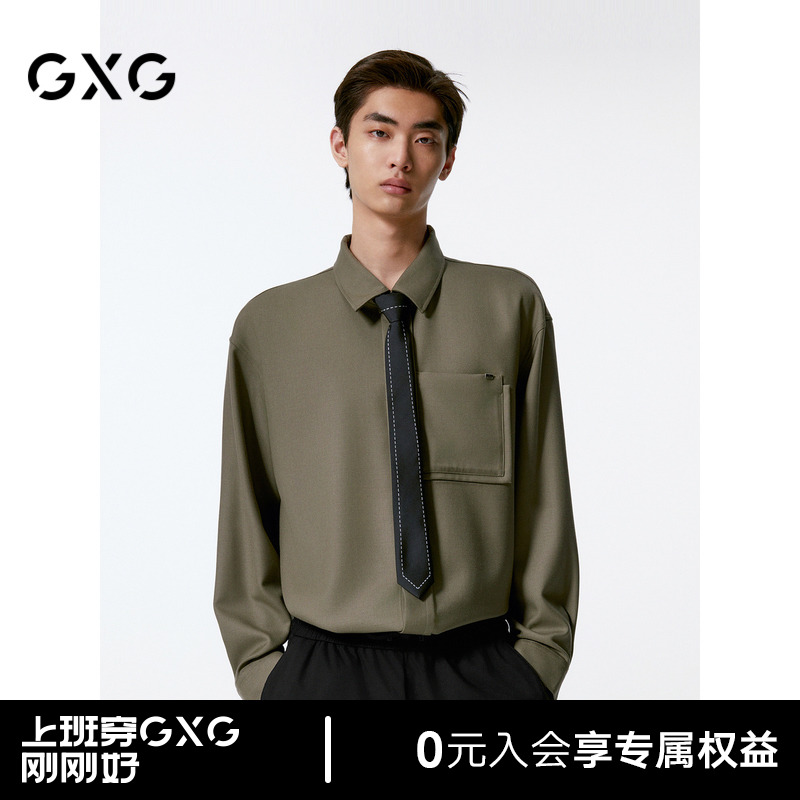 GXG男装 卡其色简约时尚宽松翻领长袖衬衫24年秋季新品G24X033031