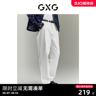 长裤 GXG男装 男直筒宽松休闲牛仔裤 24年春新品 水洗白色阔腿牛仔裤