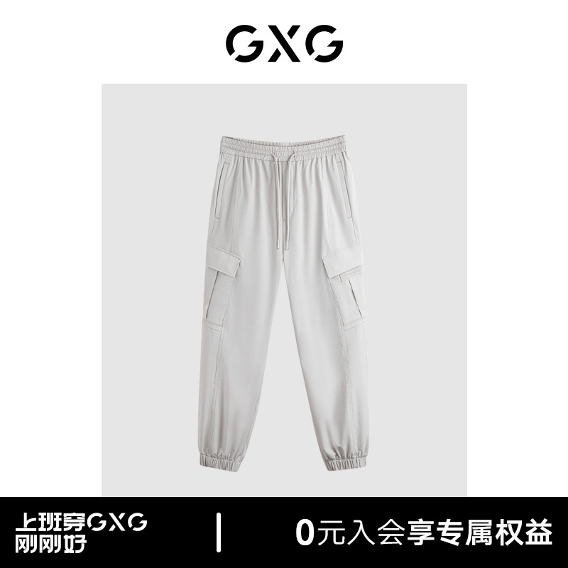 GXG男装 浅卡其口袋工装裤宽松休闲裤 24年夏G24X022006
