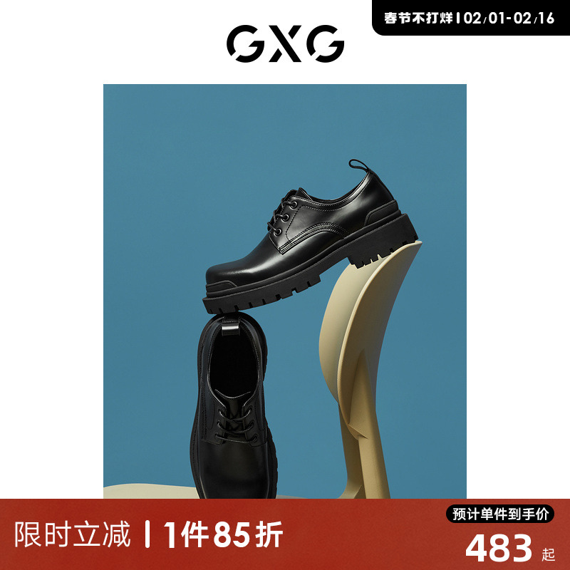 【龚俊心选】GXG男鞋皮增高德比鞋男圆头真皮婚皮鞋商务正装鞋