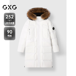 通勤羽绒服男24冬新品 GXG男装 大毛领长款 G24XY14005 商场同款