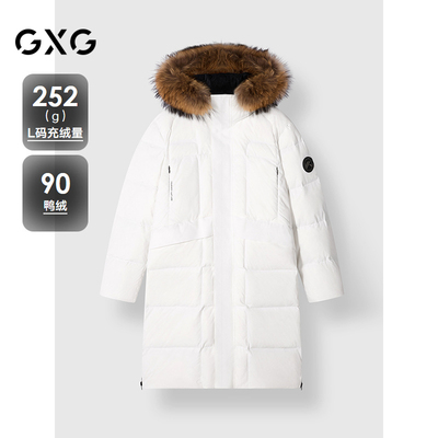 【A】GXG男装商场同款大毛领长款通勤羽绒服男24冬新品G24XY14005