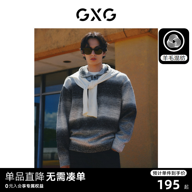 【龚俊同款】GXG男装 黑白灰渐变翻领毛衣针织衫男士 23年冬新品