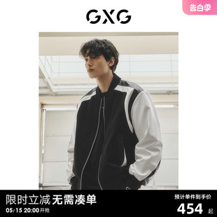 GXG男装 城市回溯拼接时尚 龚俊心选 撞色棒球服夹克外套