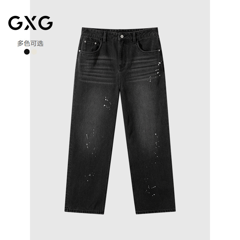 25年秋季新品 GXG男装泼墨晕染牛仔裤休闲百搭通勤牛仔长裤