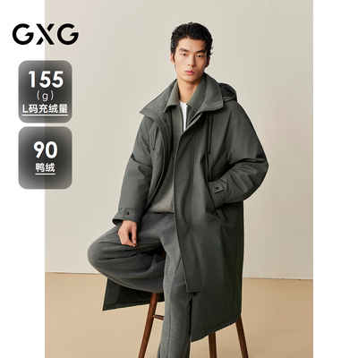 GXG男装 商场同款连帽长款羽绒服 2025年冬季新品G25XY14004
