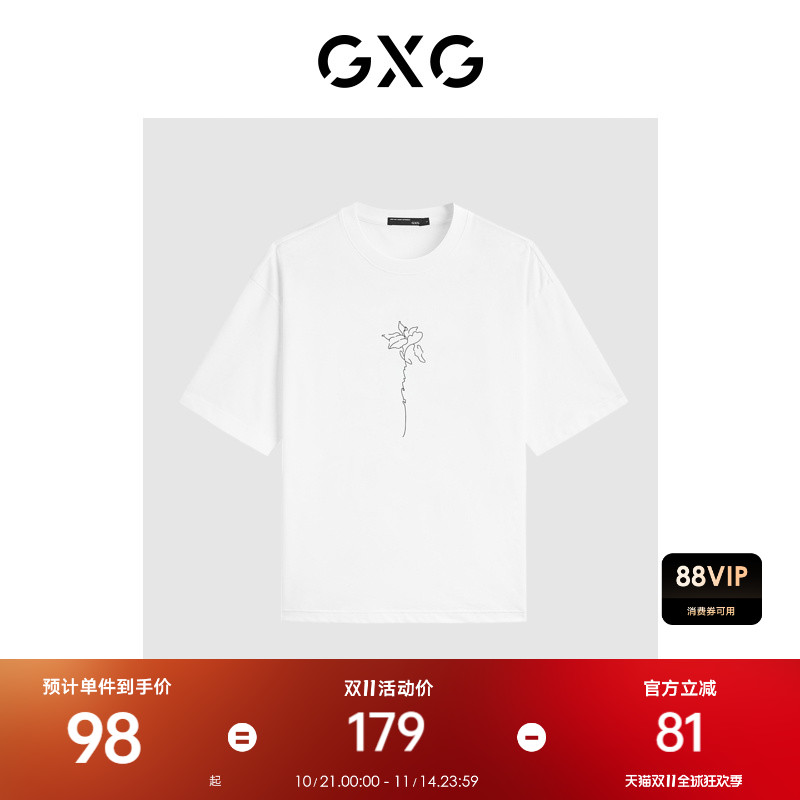 GXG男装 潮流简约印花宽松舒适通勤短袖t恤男 24年夏季清仓款
