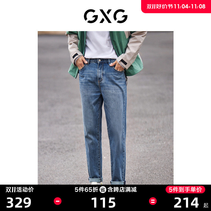 GXG男装 磨毛锥形牛仔长裤水洗潮流休闲长裤怎么样,好用不?