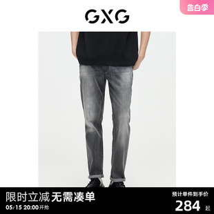 子 弹力直筒休闲裤 GXG男装 裤 时尚 薄款 2024夏季 深灰色牛仔裤 新品