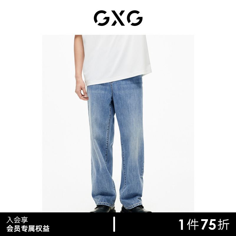 GXG男装 薄款牛仔裤长裤水洗蓝宽松直筒裤男款阔腿 23年夏季新品